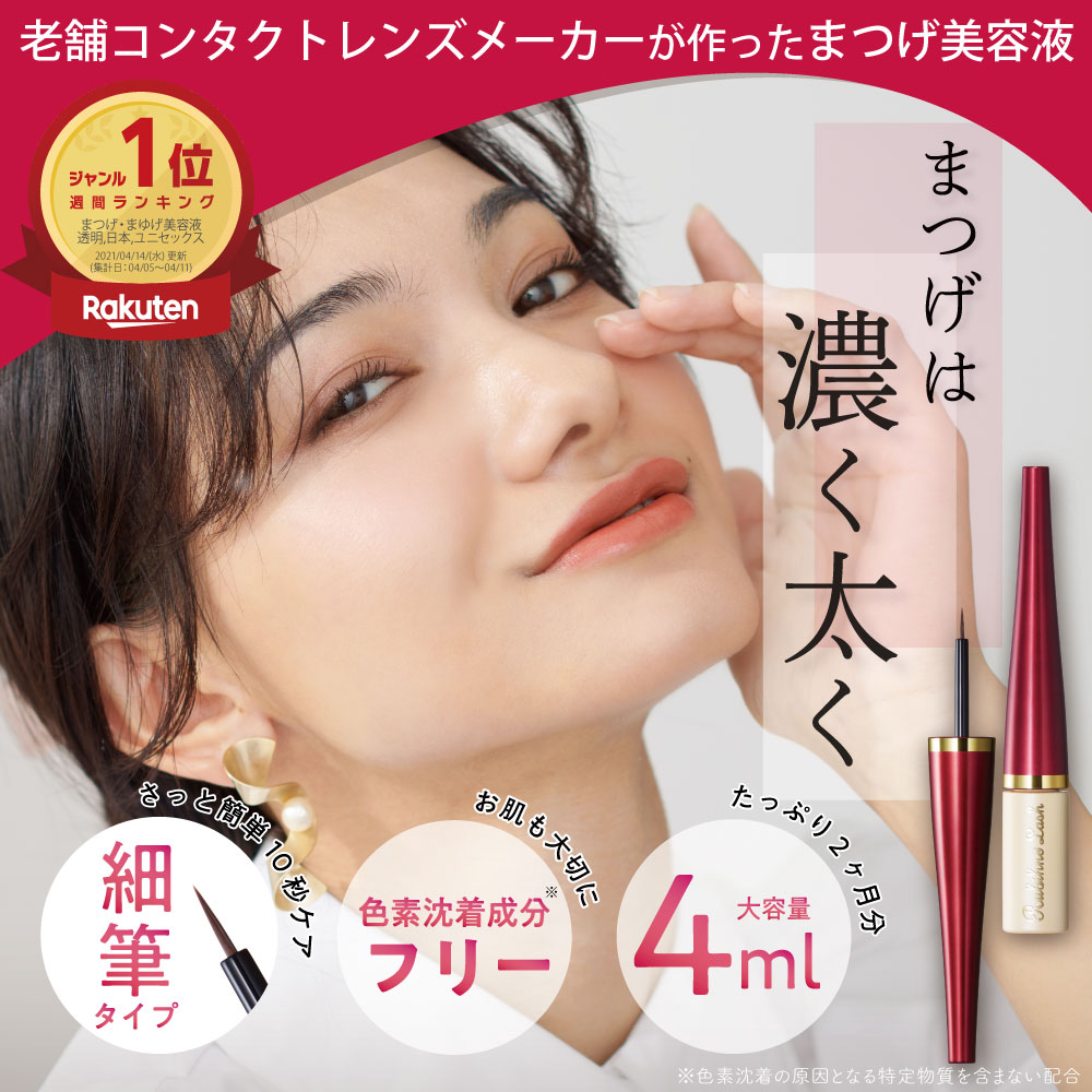 楽天市場】＼15％オフクーポン／【日本製】【色素沈着原因成分フリー