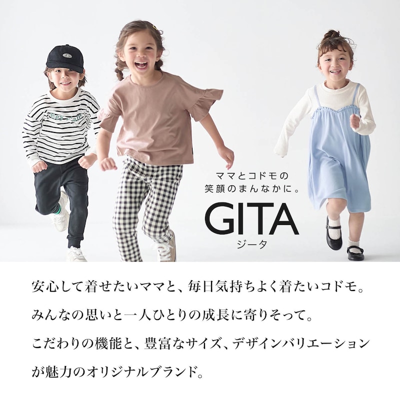 楽天市場】【ジータ/GITA】＼ 2色セット ／ 毎日使える 着回し抜群 裾