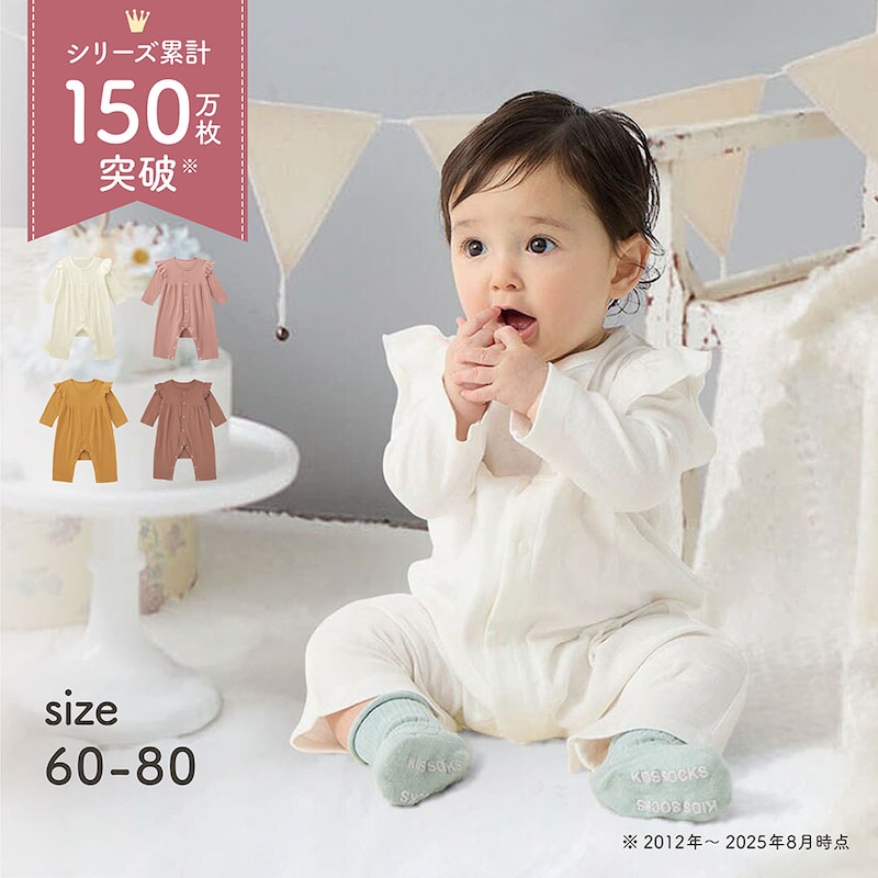 楽天市場】フリル（ベビーファッション｜キッズ・ベビー・マタニティ