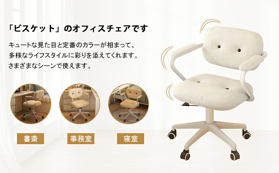 楽天市場】【600円OFFクーポン配布中】オフィスチェア デスクチェア