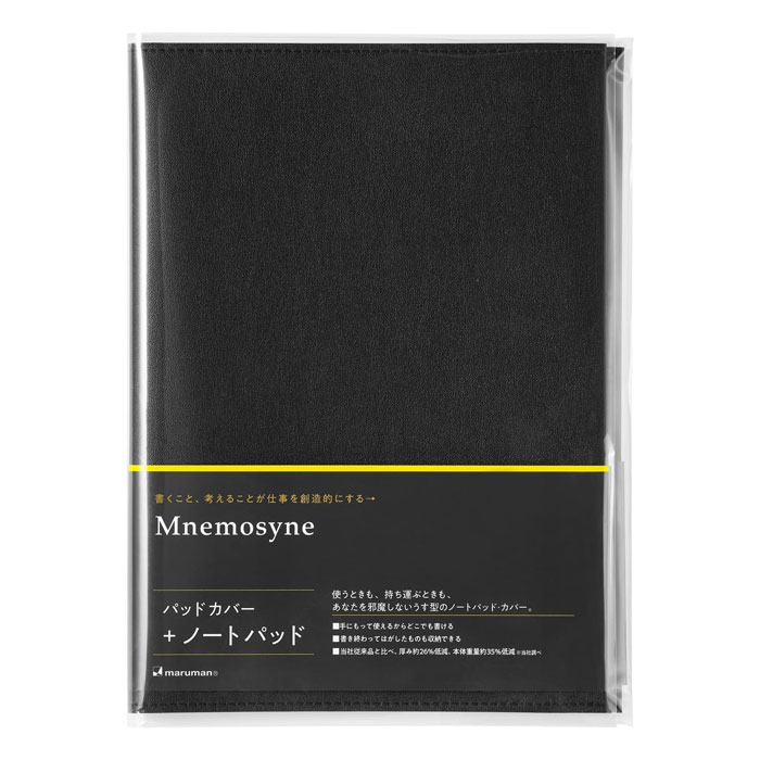 マルマン ノートカバー」の人気商品一覧 | 安い商品を通販サイトから
