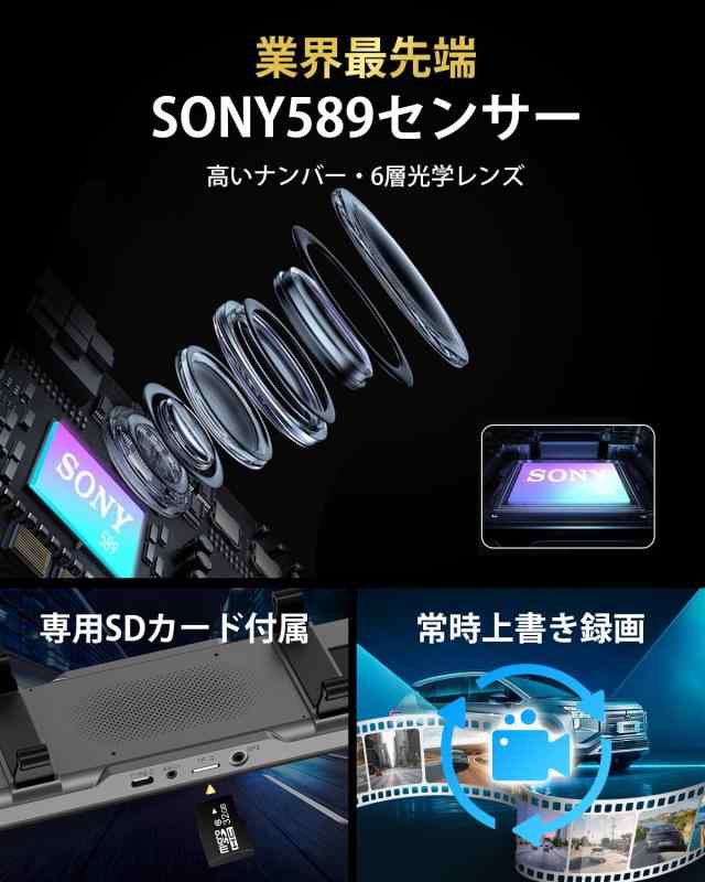 楽天市場】ドライブレコーダー ミラー型【2025年初登場・4KHD画質