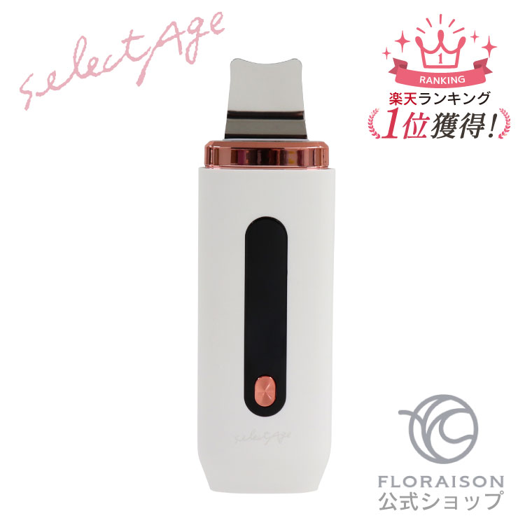 楽天市場】A988 ジョブズ JOVS Blacken ブラッケン 光美顔器 DPLエステ