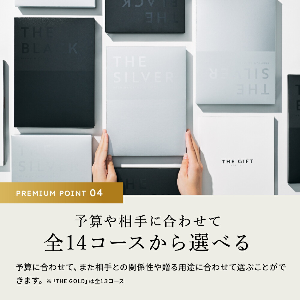 楽天市場】カタログギフト 内祝い [ソムリエ@ギフト 最高級 ザ