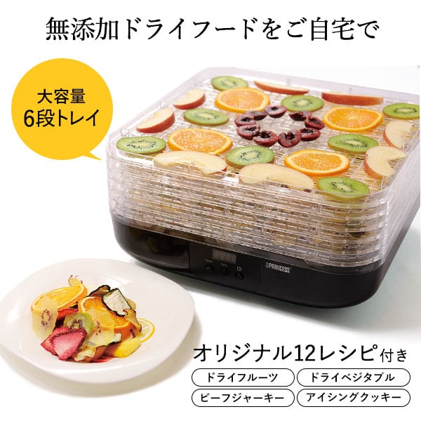 楽天市場】【正規品】プリンセス PRINCESS フードドライヤー 食品乾燥