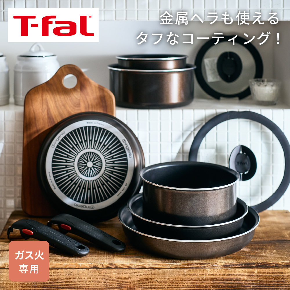 楽天市場】【T-fal公認ショップ】ティファール T-fal インジニオ・ネオ