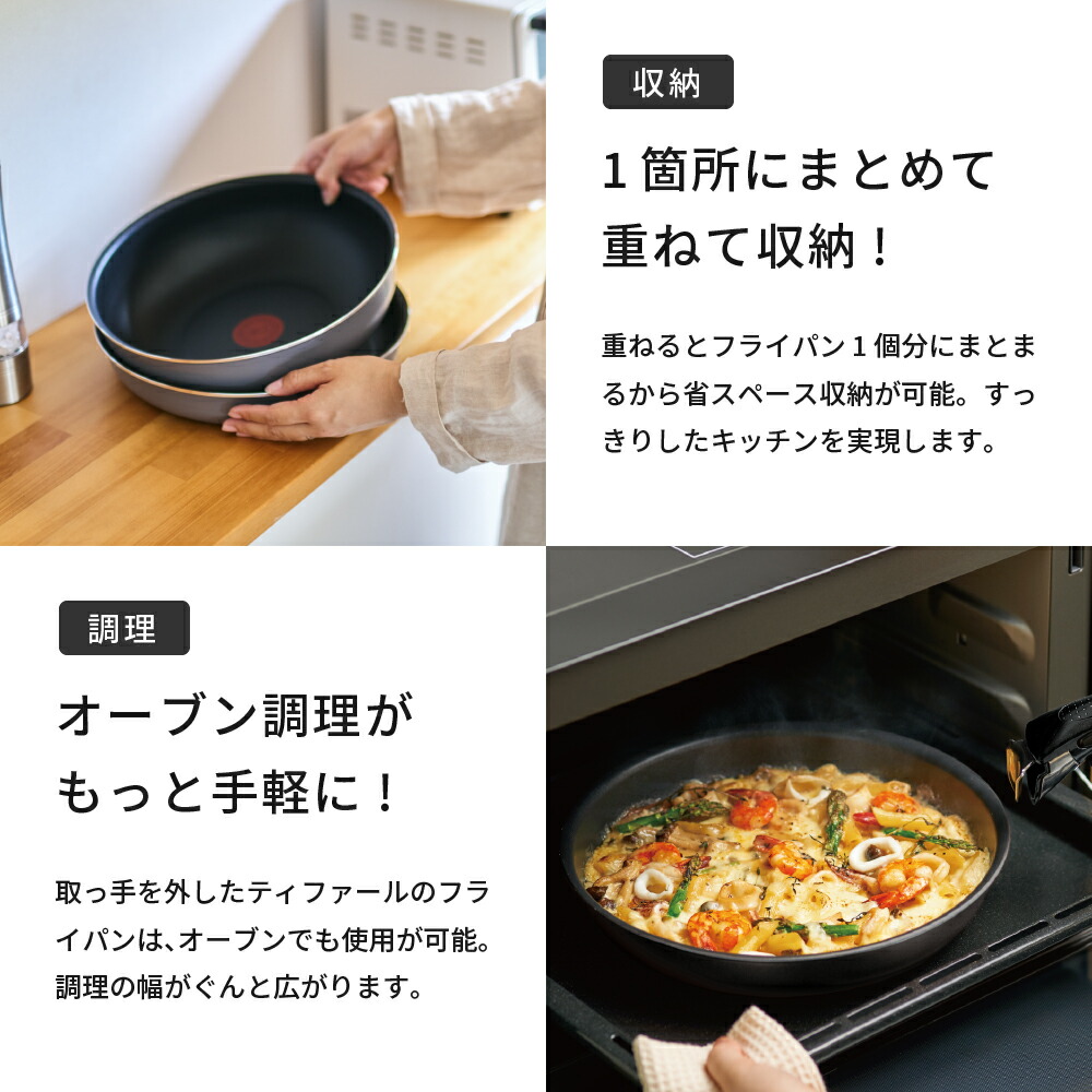 楽天市場】【T-fal公認ショップ】ティファール T-fal インジニオ・ネオ