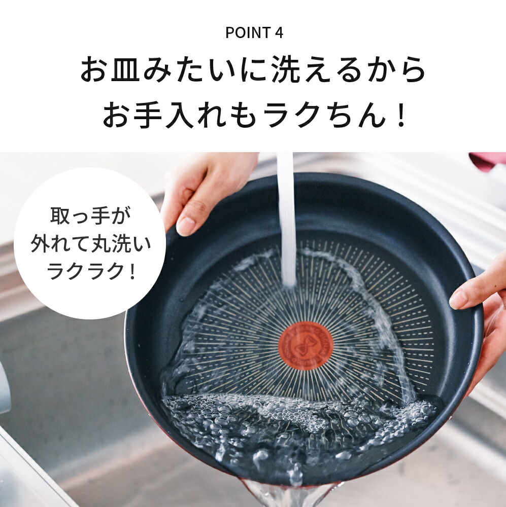 楽天市場】【T-fal公認ショップ】ティファール T-fal インジニオ・ネオ