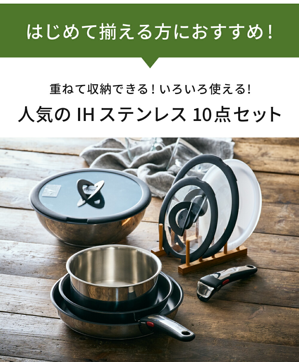 楽天市場】【T-fal公認ショップ】ティファール T-fal インジニオ・ネオ