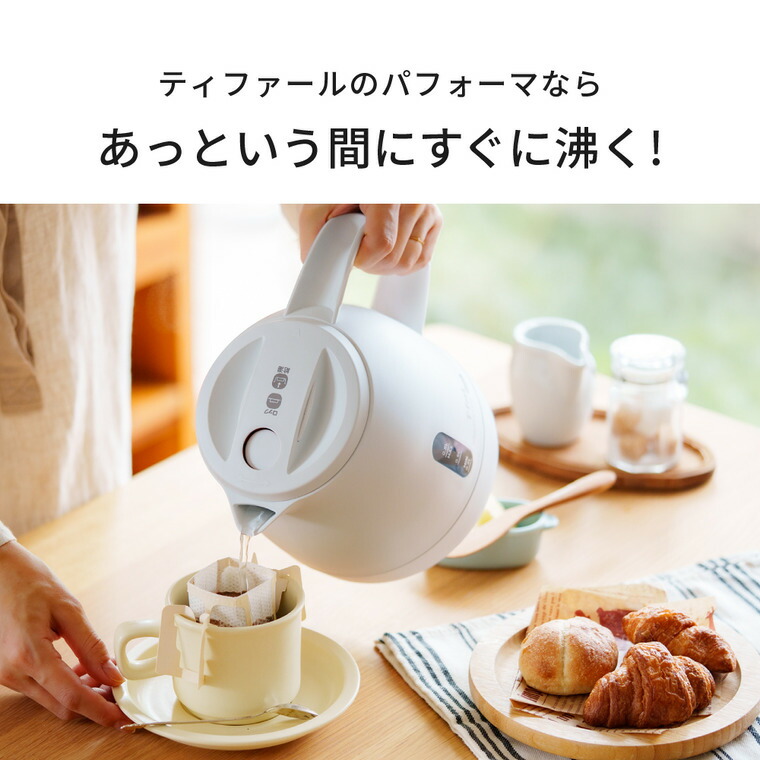 楽天市場】【T-fal公認ショップ】ティファール T-fal 電気ケトル