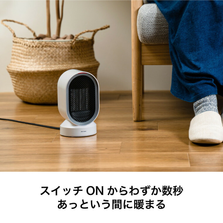 楽天市場】首振り機能付セラミックヒーター&ファン MO-WA004 送料無料