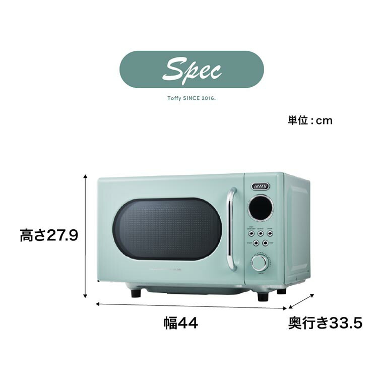 楽天市場】Toffy トフィー 電子レンジ K-DR3 / コンパクト 小型 16L