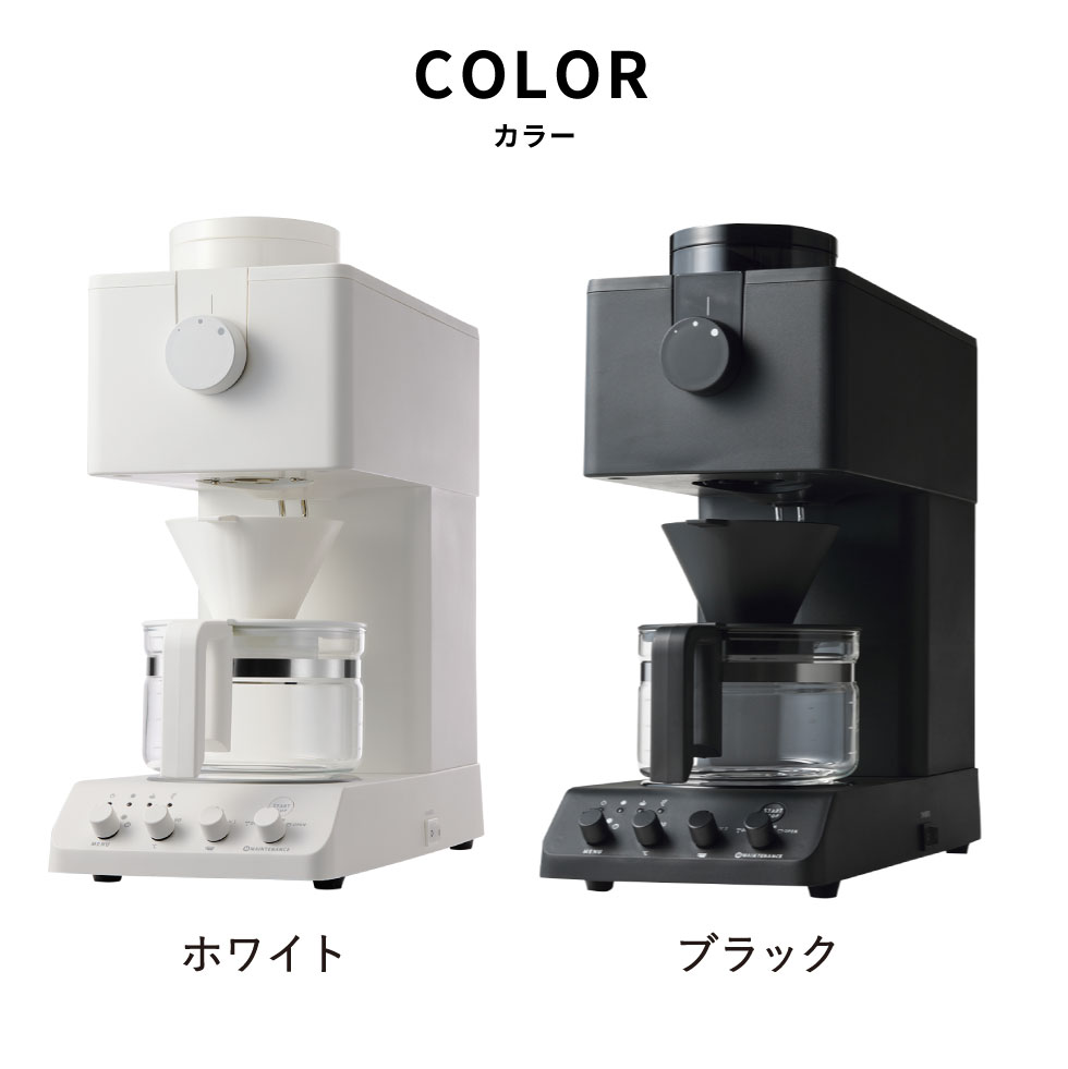 楽天市場】ツインバード 全自動コーヒーメーカー 3杯用 CM-D457B CM