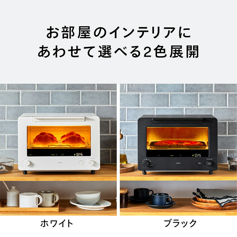 楽天市場】【レビュー特典】ツインバード 匠ブランジェトースターPLUS