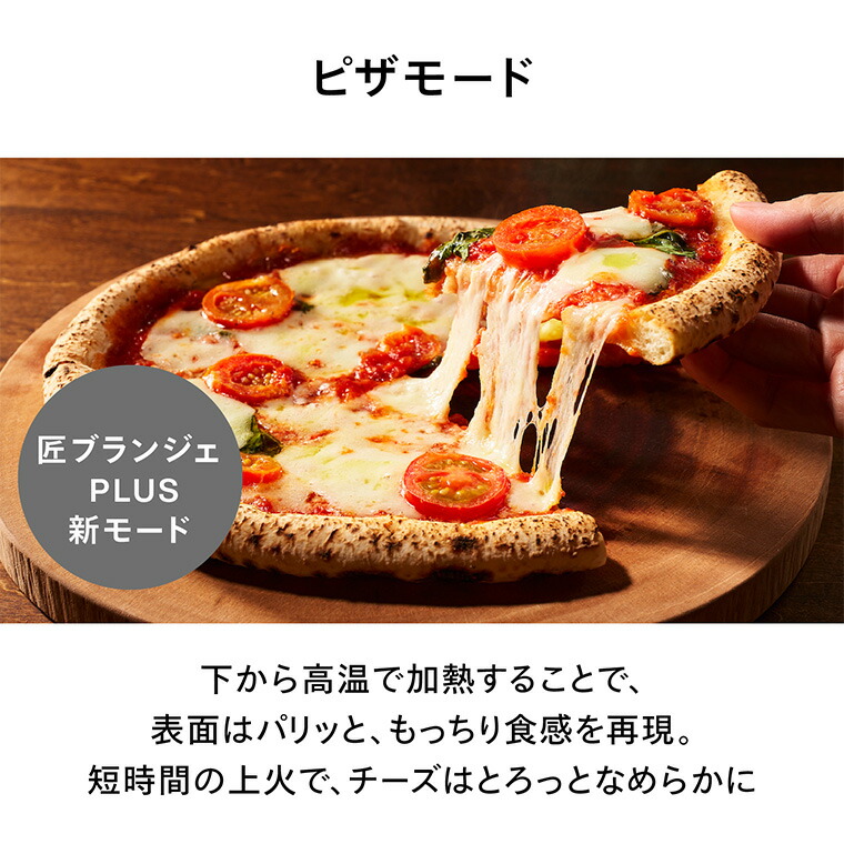 楽天市場】【レビュー特典】ツインバード 匠ブランジェトースターPLUS