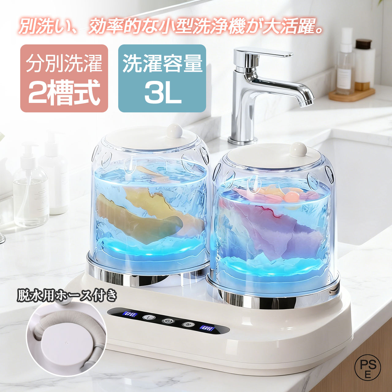 楽天市場】アルミス 2槽式 小型洗濯機 晴晴 ast－01（家電）の通販