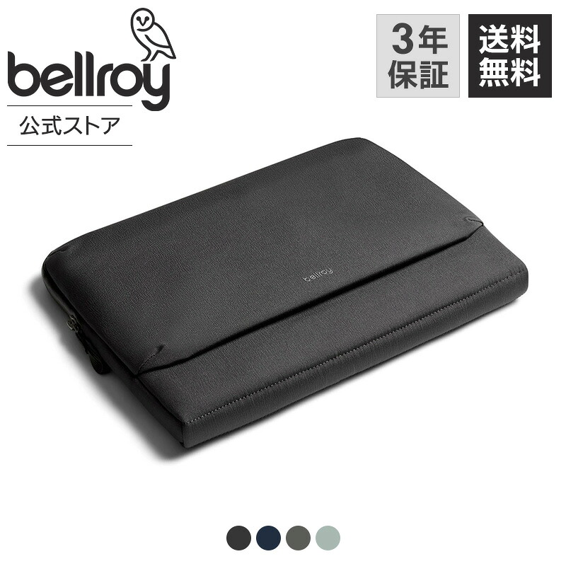 楽天市場】bellroy ベルロイ 公式ストア Laptop Caddy 14inch パソコン