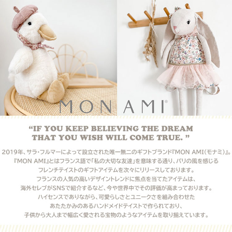 楽天市場】MON AMI モナミ うさぎ バニー フェイス クリーム