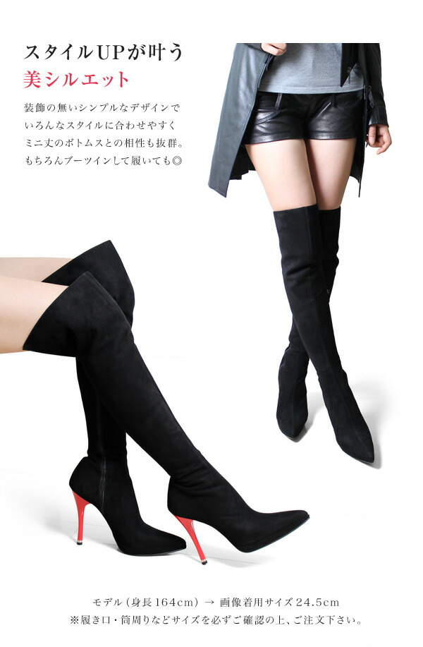 楽天市場】大きいサイズ ブーツCOMEX ニーハイブーツ ポインテッドトゥ