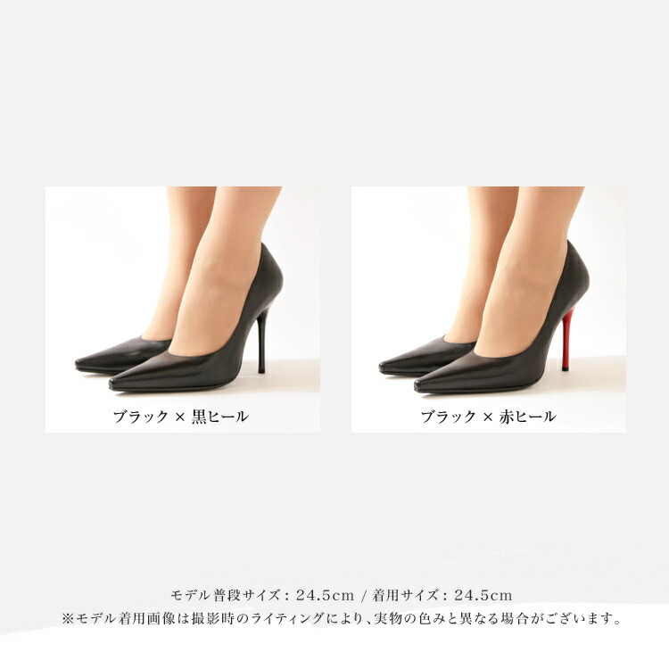 楽天市場】コメックス パンプス ハイヒール ポインテッドトゥ ヒール