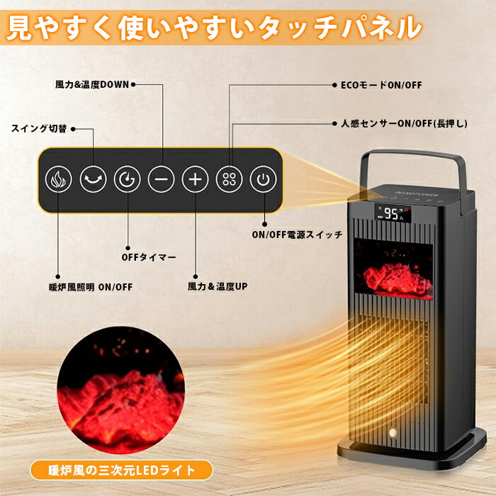 楽天市場】2秒速暖 セラミックヒーター 最大1500w 安心安全のPSEマーク