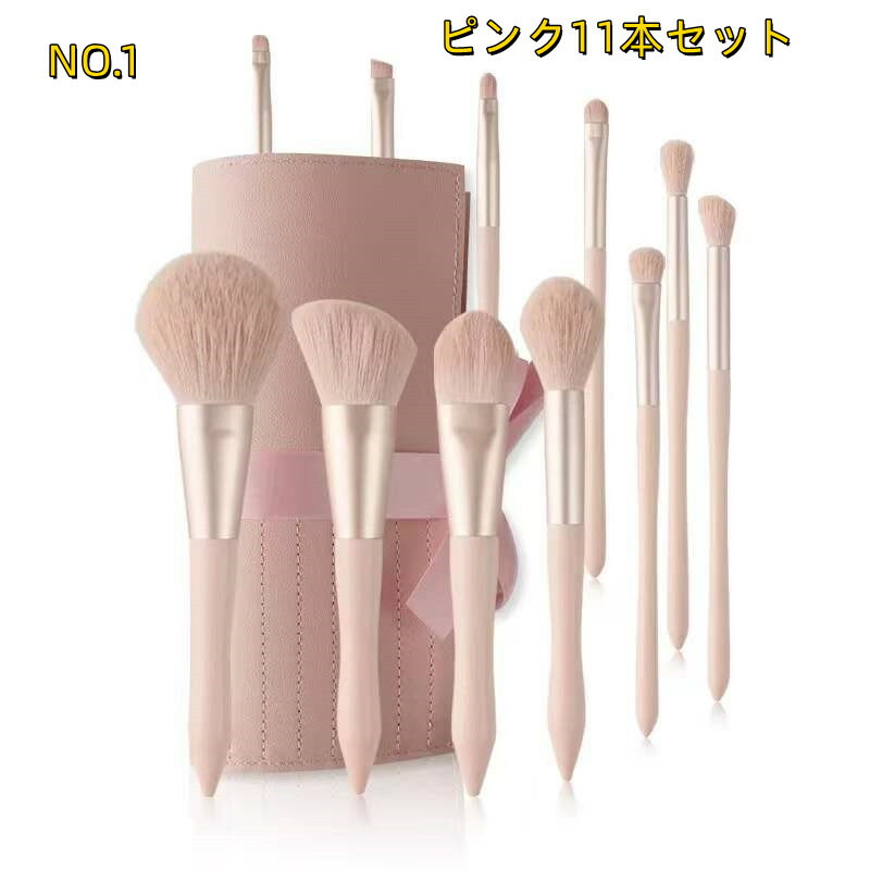 楽天市場】【5%OFFクーポン】24時間内発送 送料無料 メイクブラシ