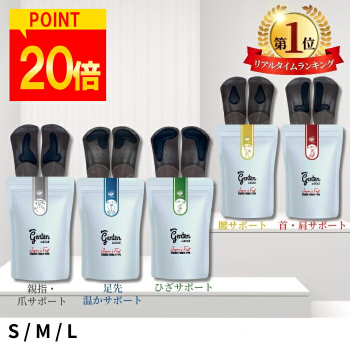 楽天市場】【ポイント20倍！楽天1位！レビュープレゼント有