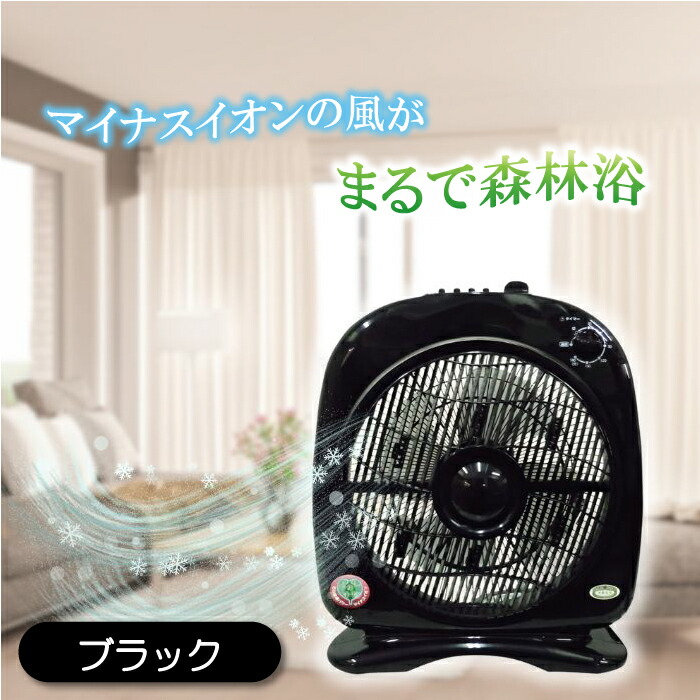 楽天市場】扇風機 森林 の 滝の通販