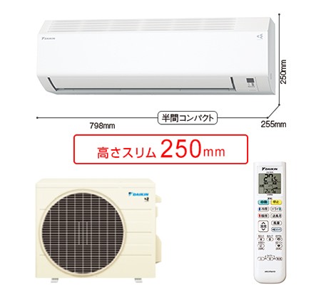 ダイキン S285ATES-W」の人気商品一覧 | 安い商品を通販サイトから探す