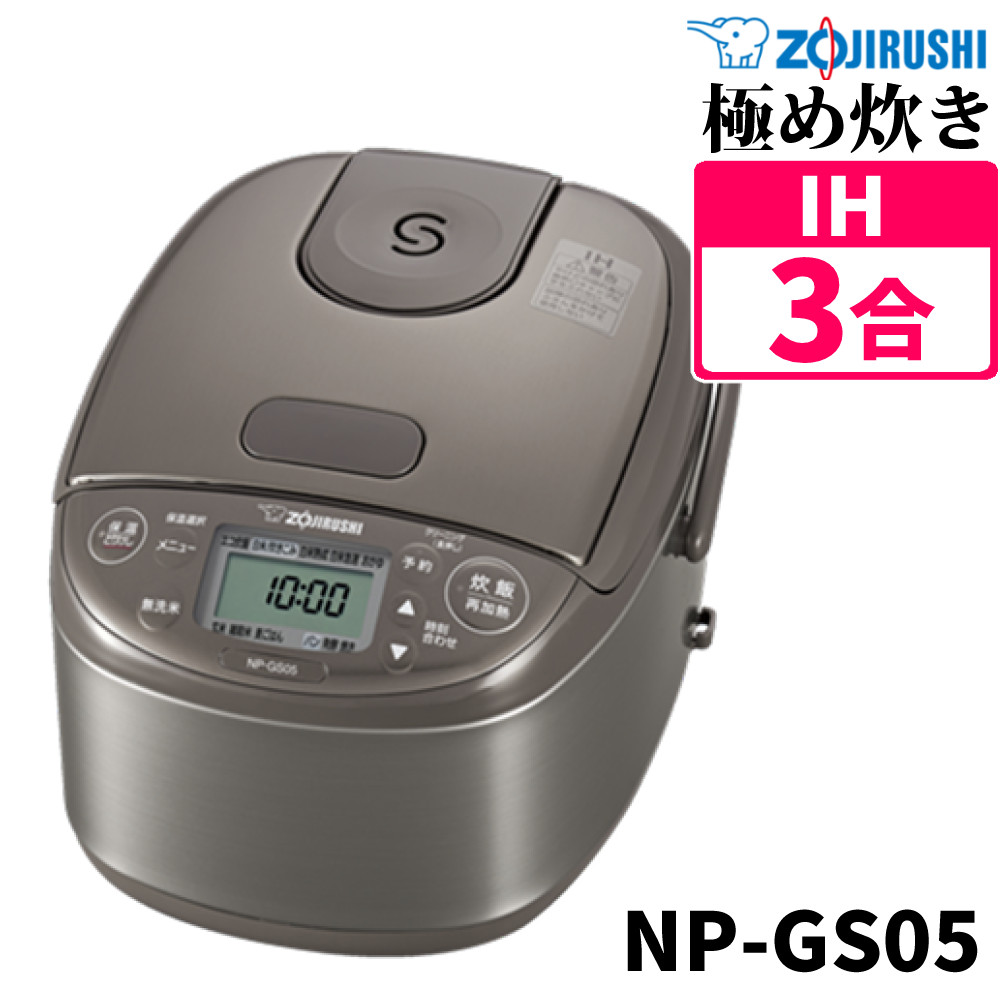楽天市場】炊飯器 3合 象印の通販