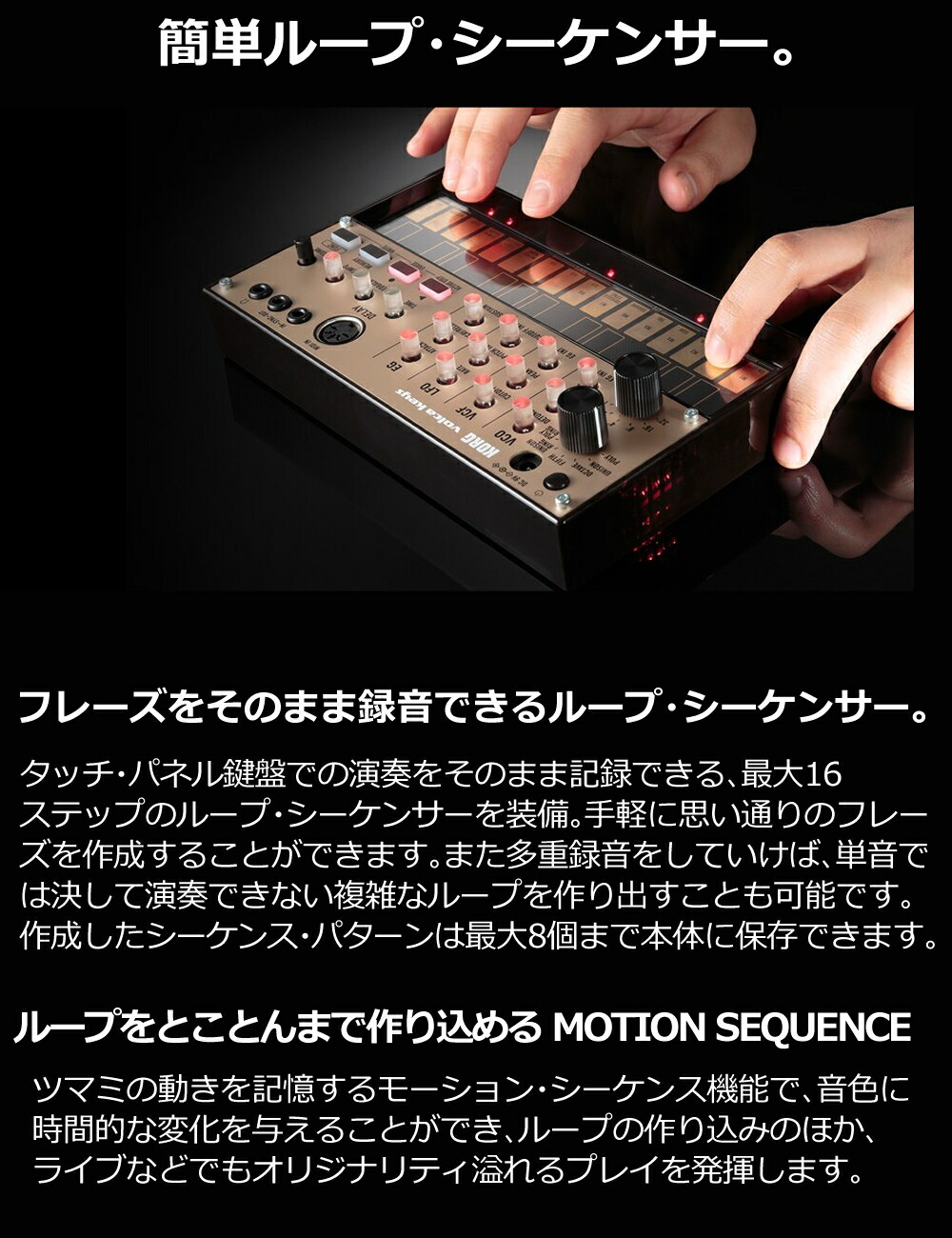 楽天市場】KORG アナログ シンセサイザー volca keys コルグ （.QL