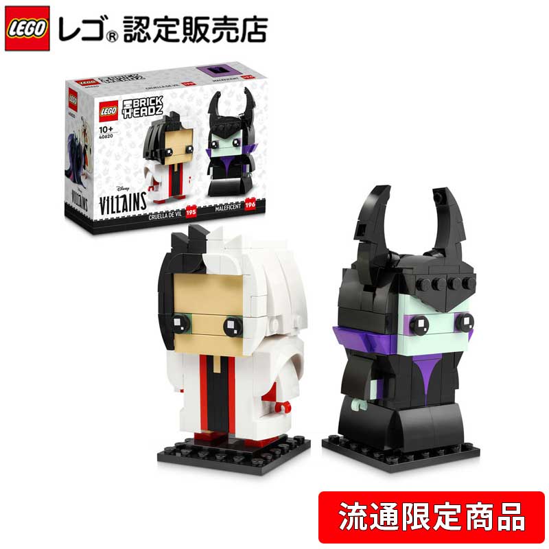 楽天市場】【流通 限定商品】 レゴ ディズニー ブリックヘッズ
