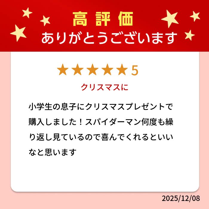 楽天市場】【レゴ 認定販売店】 レゴ スーパー・ヒーローズ