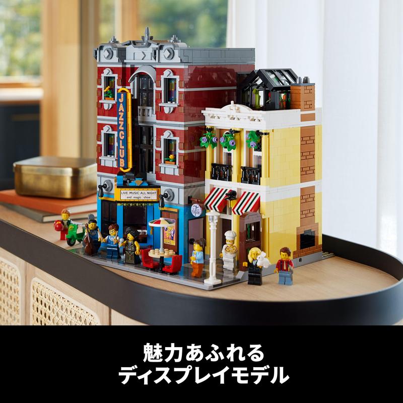 楽天市場】【流通 限定商品】 レゴ ジャズクラブ 10312【大人レゴ