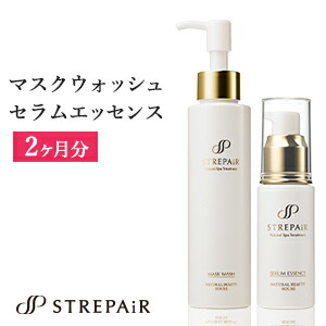 楽天市場】ストレピア マスクウォッシュ 110g ＋ セラムエッセンス