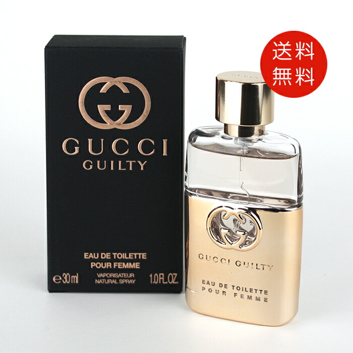 楽天市場】gucci ギルティ オードトワレ 30mlの通販