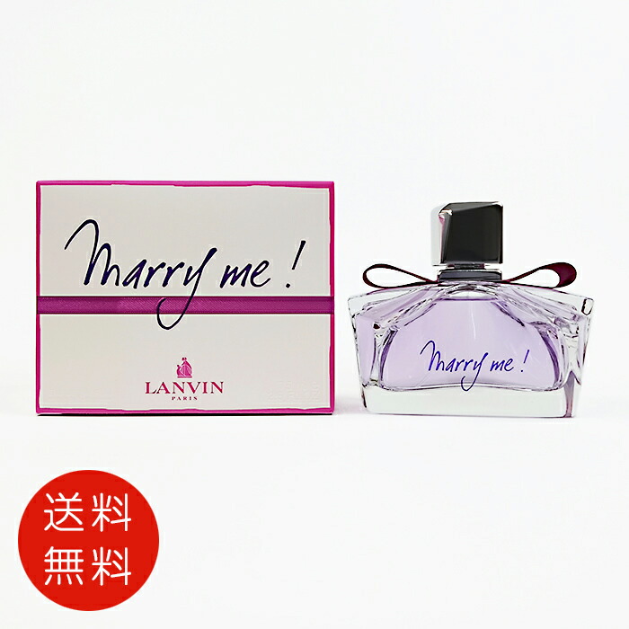 楽天市場】ランバン 香水 マリーミー 75mlの通販