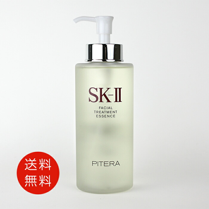 楽天市場】sk ii facial treatment essence 330の通販