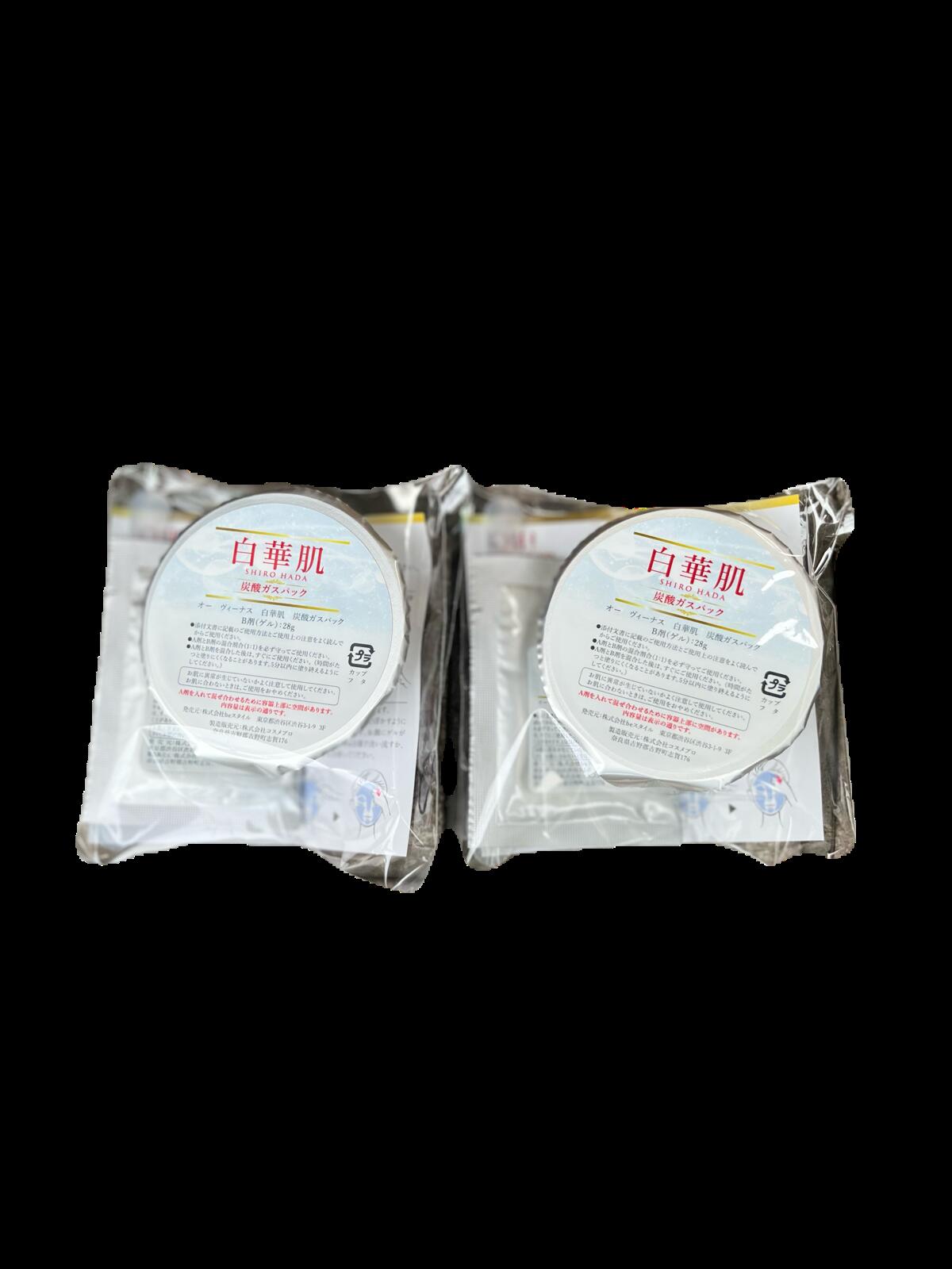 楽天市場】白華肌 SHIROHADA 炭酸ガスパック 炭酸ガス 10回分 グロー