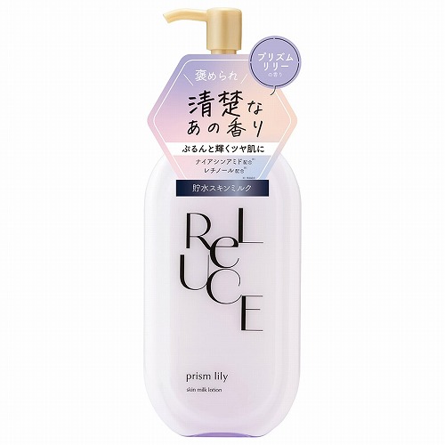 楽天市場】リルーチェ スキンミルクローション プリズムリリー 300ml