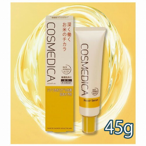 楽天市場】コスメディカ エクストラモイストクリーム 18gの通販