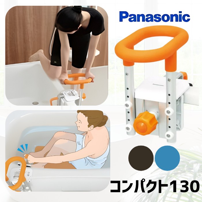 楽天市場】入浴グリップ ユクリア コンパクト130 浴槽壁厚4.5〜13cm用