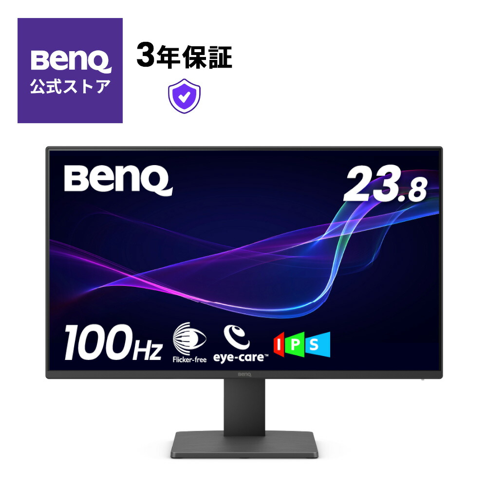 楽天市場】benq モニター ディスプレイ gw2470mlの通販
