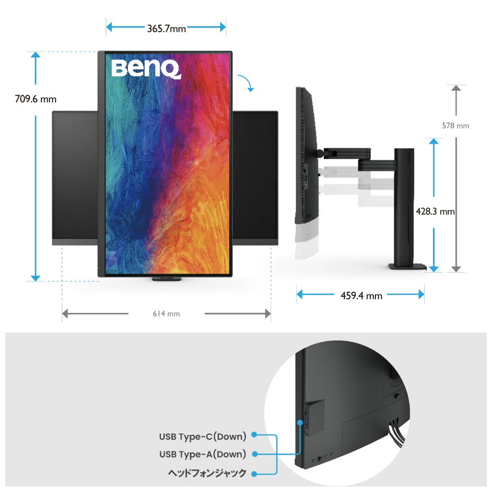 楽天市場】【BenQ公式店】BenQ ベンキュー PD2705UA AQCOLOR シリーズ