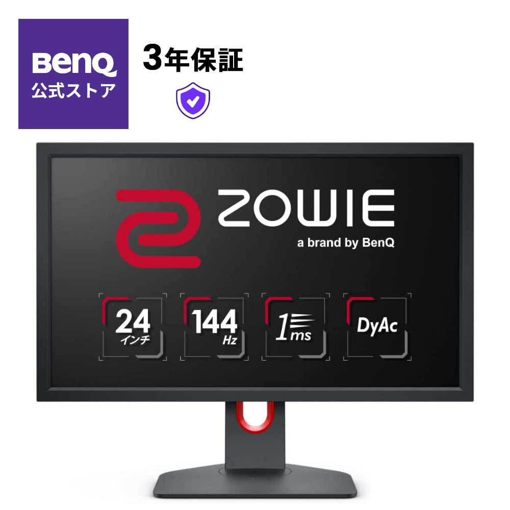 楽天市場】【BenQ公式店】BenQ ベンキュー ZOWIE XL2411K 24インチ