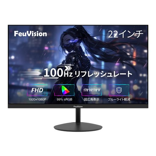 feuvision」の人気商品一覧 | 安い商品を通販サイトから探す - 価格.com