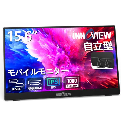 楽天市場】irie モバイルモニター 15.6の通販