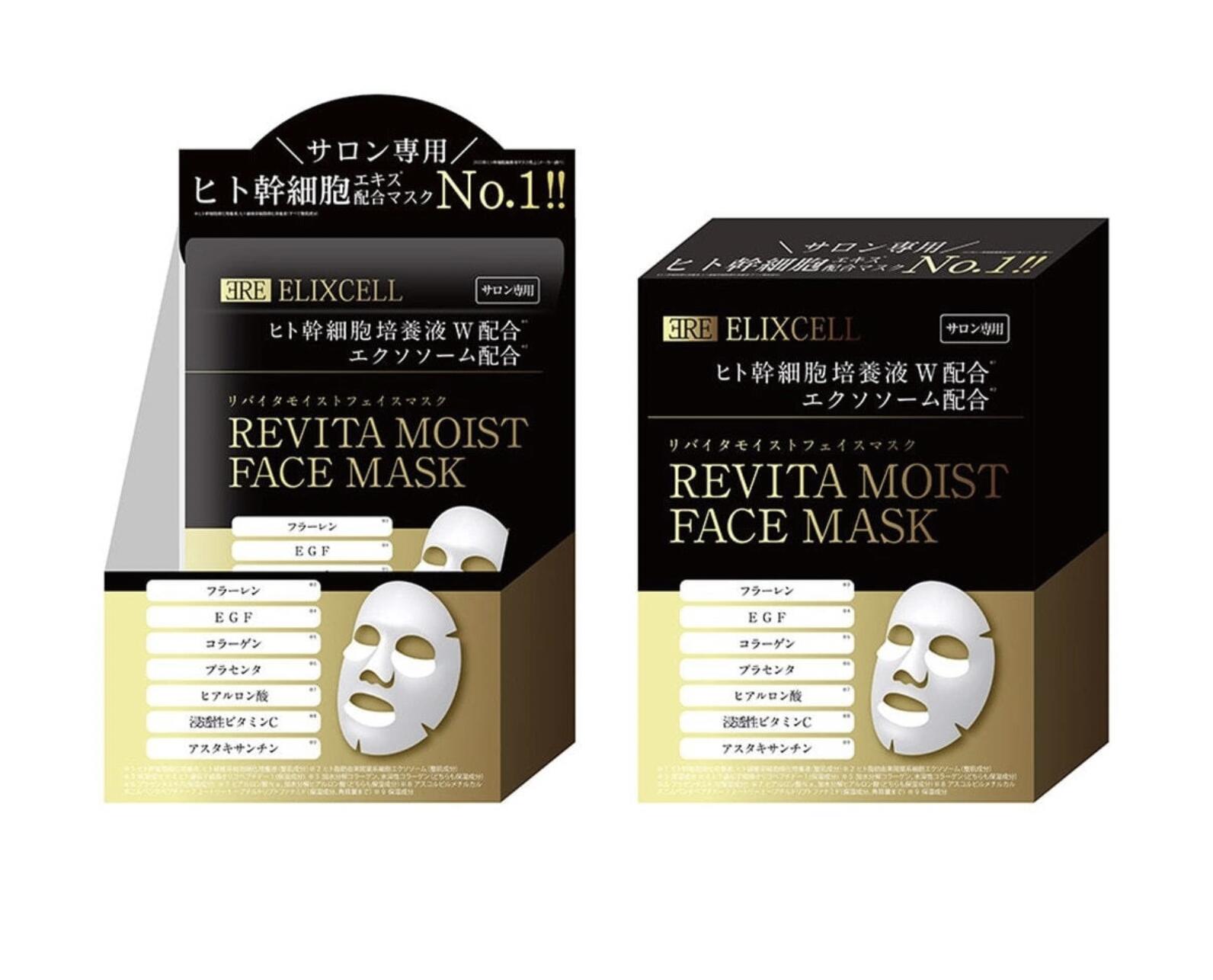 楽天市場】【送料無料】【正規品】ELIXCELL エリクセル リバイタ