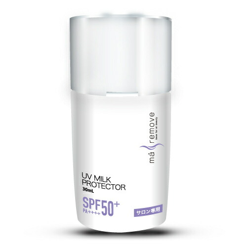 ma remove マリムーブ ベースセラム 500ml 楽天市場】【正規品】ma remove（マ・リムーブ）THE BASE SERUM