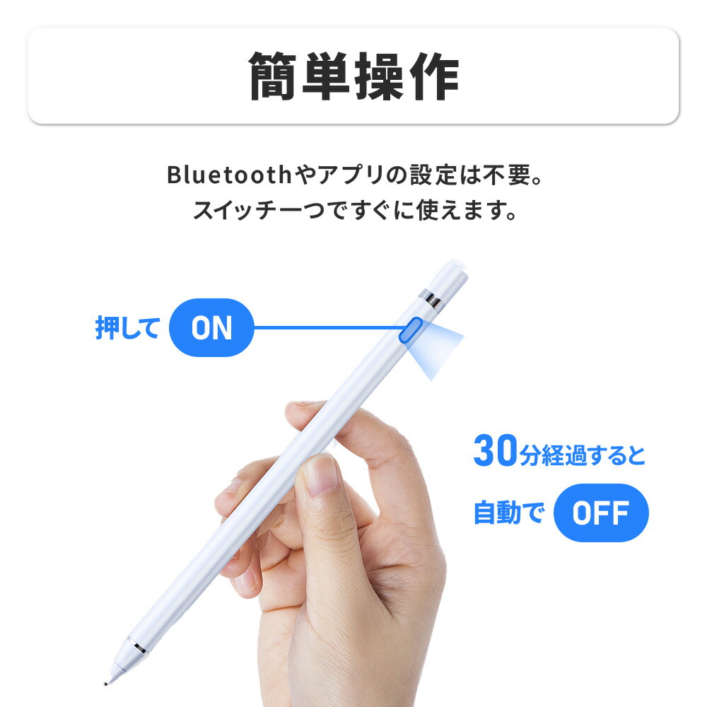 楽天市場】【日本語説明書あり】タッチペン iPad タブレット スマホ PC